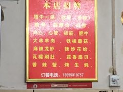 -皇后阿龙烤吧(原泉城路店)