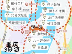 -月光漫步高空酒吧&景观下午茶Moonwalker Sky Land