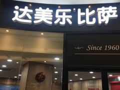 -环球188广场