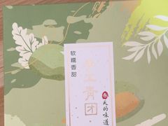 -朱迪小铺.半糖奶油蛋糕(海汇港店)