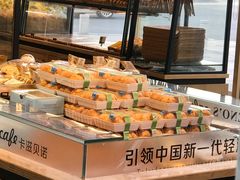 -卡滋贝诺动物奶油生日蛋糕(亚太潮尚店)