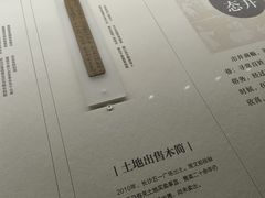 -长沙简牍博物馆