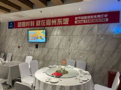 -眉州东坡(国贸店)