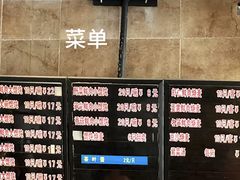 -真真鲜馄饨店(启蒙路店)