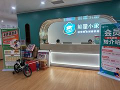 -能量小象·感统·专注力·语言(崂山校区)