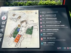 -镇江博物馆