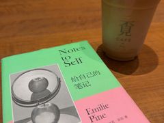 -覔书店(壹方城店)