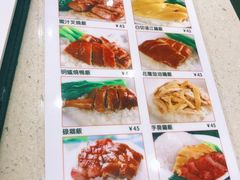 菜单-明园茶餐厅(沙头角店)