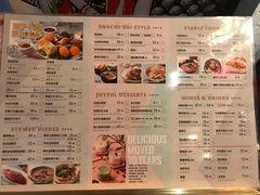 菜单-浩海火烧云傣家菜(京广店)