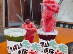 -胖三嬢·呱呱老火锅(北京总店)