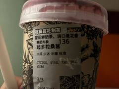 -莓超疯(浦西万达店)