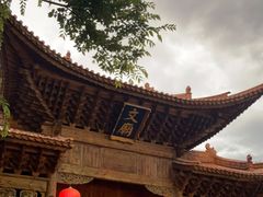 -大理文庙(大理古城)