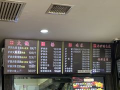-驴肉火烧(玉祥门店)