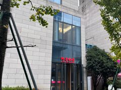 -阿毛饭店首店·宁波老字号(文化广场店)