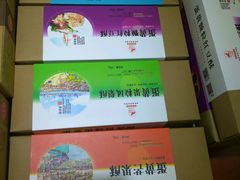 -黄胜记肉干(思明店)