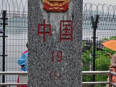 -河口景区