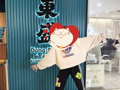 -東盛炭烤自助料理(浦东文峰广场店)