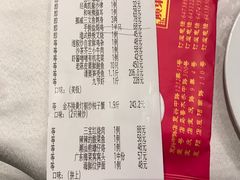 账单-博多新记·粤菜(复兴店)