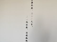 -小茶闲舍·观景商务茶馆(广州塔店)