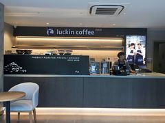 -瑞幸咖啡(宁波嘉汇国贸店)