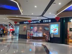 -万达广场(临港店)