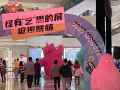 -义乌之心城市生活广场