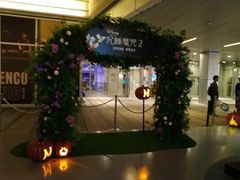 -中海环宇荟