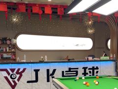 -JK CLUB 桌球俱乐部