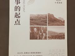 -小茶闲舍·观景商务茶馆(广州塔店)
