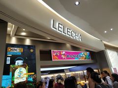 门面-LELECHA乐乐茶(新街口大洋店)