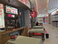 -彭耕记猪油炒小菜(吉联mall店)