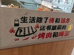 -金会长自助海鲜·烤肉(人民广场店)