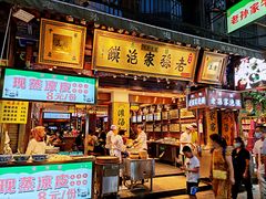 门面-毅祥斋老孙家泡馍(西羊市店)
