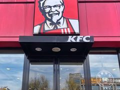 门面-肯德基(杭州复兴店)