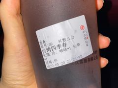 台湾四季春-书亦烧仙草(东汇城店)