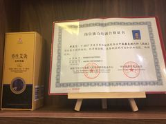 -沐善人家中医·推拿·理疗·三伏灸(新洲店)