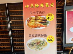 -半岛太子酒家(海港城店)