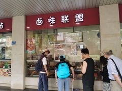 -中山大厦熟食外卖(珠江路店)