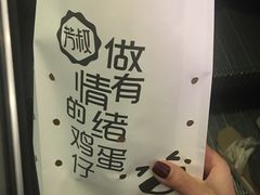-芳叔(东方宝泰店)