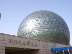 -陕西自然博物馆