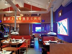 大堂-木王宴语·野生鲜菌火锅(玉河店)