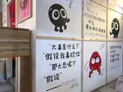 -怪物的冰与火(天虹商场中山路店)
