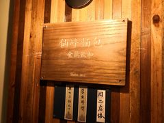 -仙峰天然面包(迎宾路店)