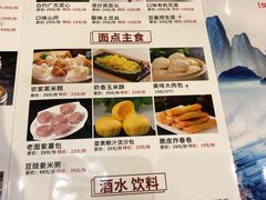 -雅和生态渔庄·宜城锅巴饭(龙灵山公园店)