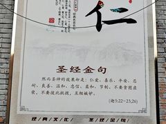 -天主教堂(莲池区)