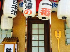 门面-伊藤ITO(侨福芳草地购物中心店)