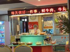 -潮泰牛肉火锅 · 创于1992年(车公庙店)