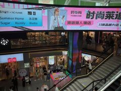 -南京时尚莱迪购物广场(正洪街店)