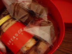 -面包与我Bread Or Me(长城汇店)