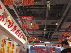 -恭喜上堓砂锅焗·海鲜大排档(闵行龙湖店)